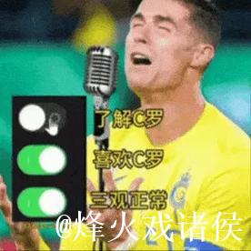 印度女演员与梅西合影却嚼口香糖,网友批评其态度傲慢 印度女演员与梅西合影却嚼口香糖,网友批评其态度傲慢